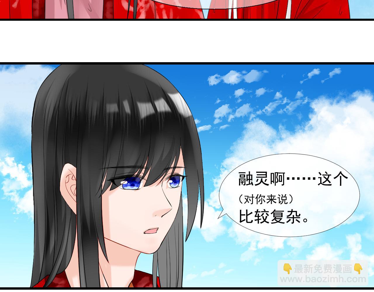 第16话 恶意(1/2)-第16话