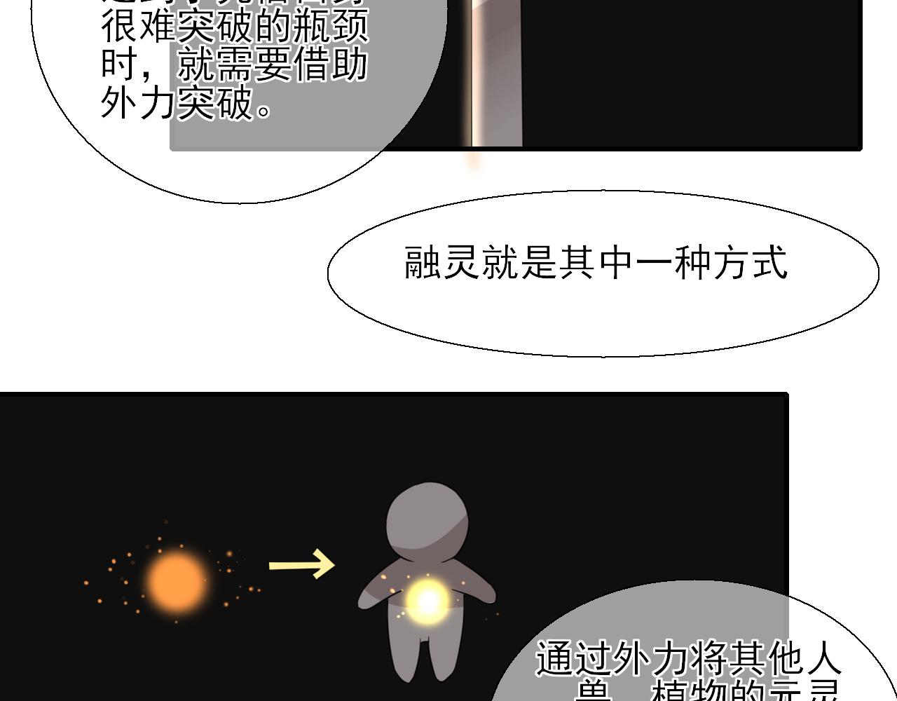 第16话 恶意(1/2)-第16话