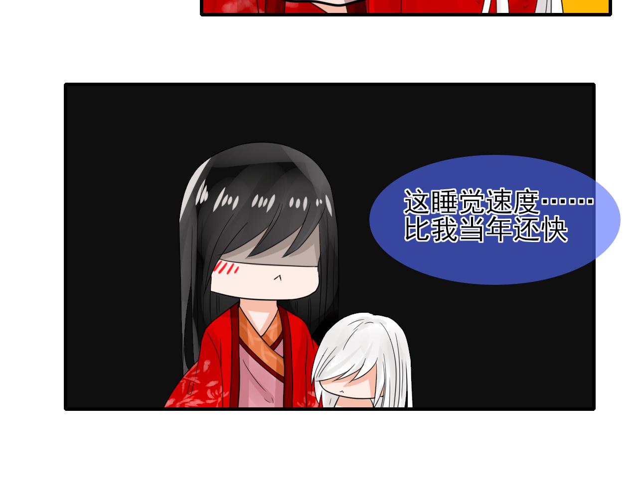 第16话 恶意(1/2)-第16话