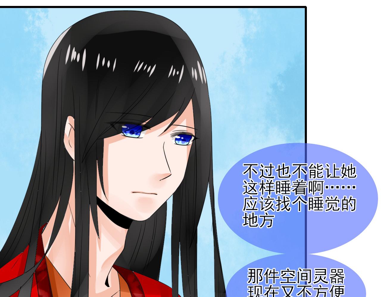 第16话 恶意(1/2)-第16话