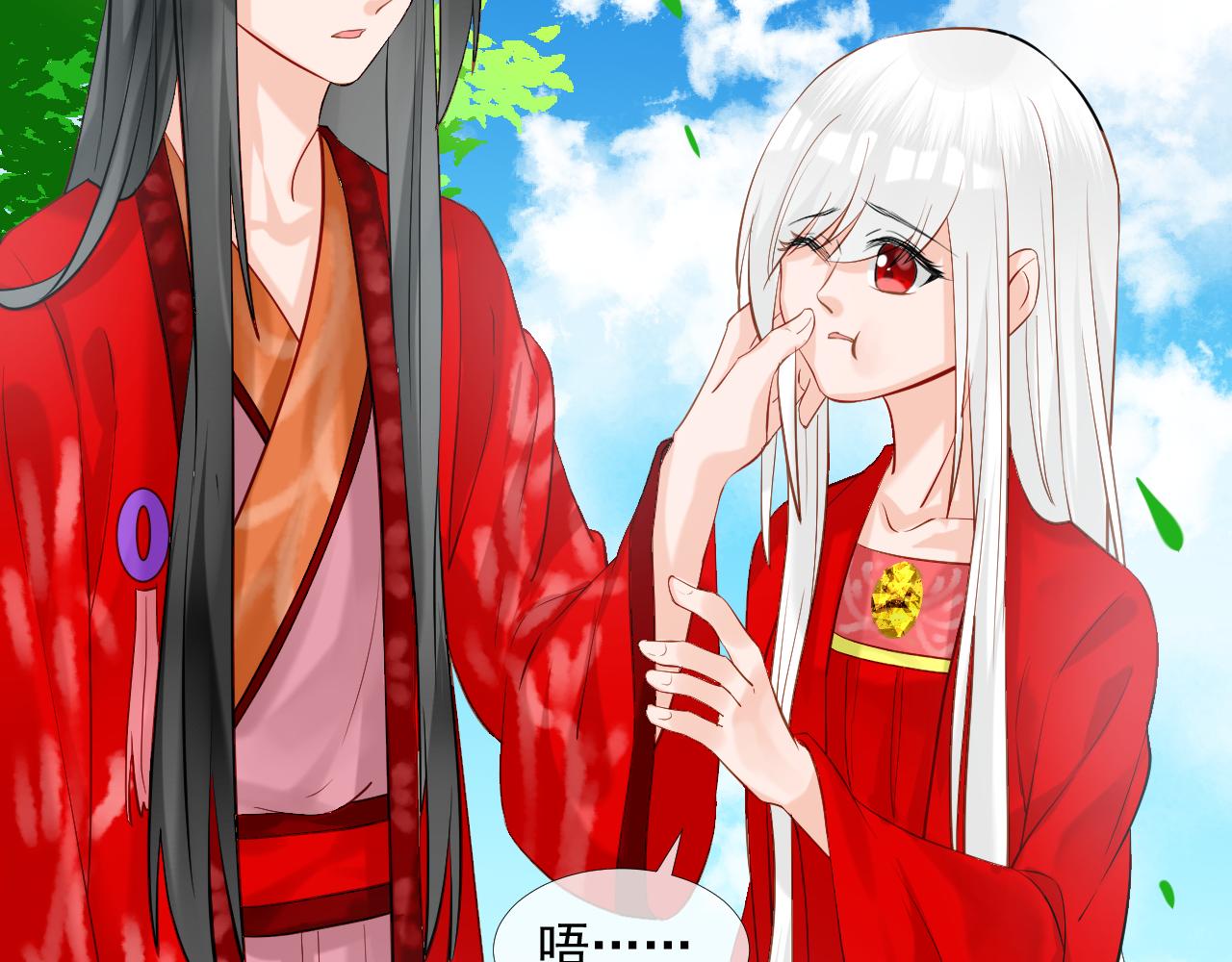 第16话 恶意(1/2)-第16话