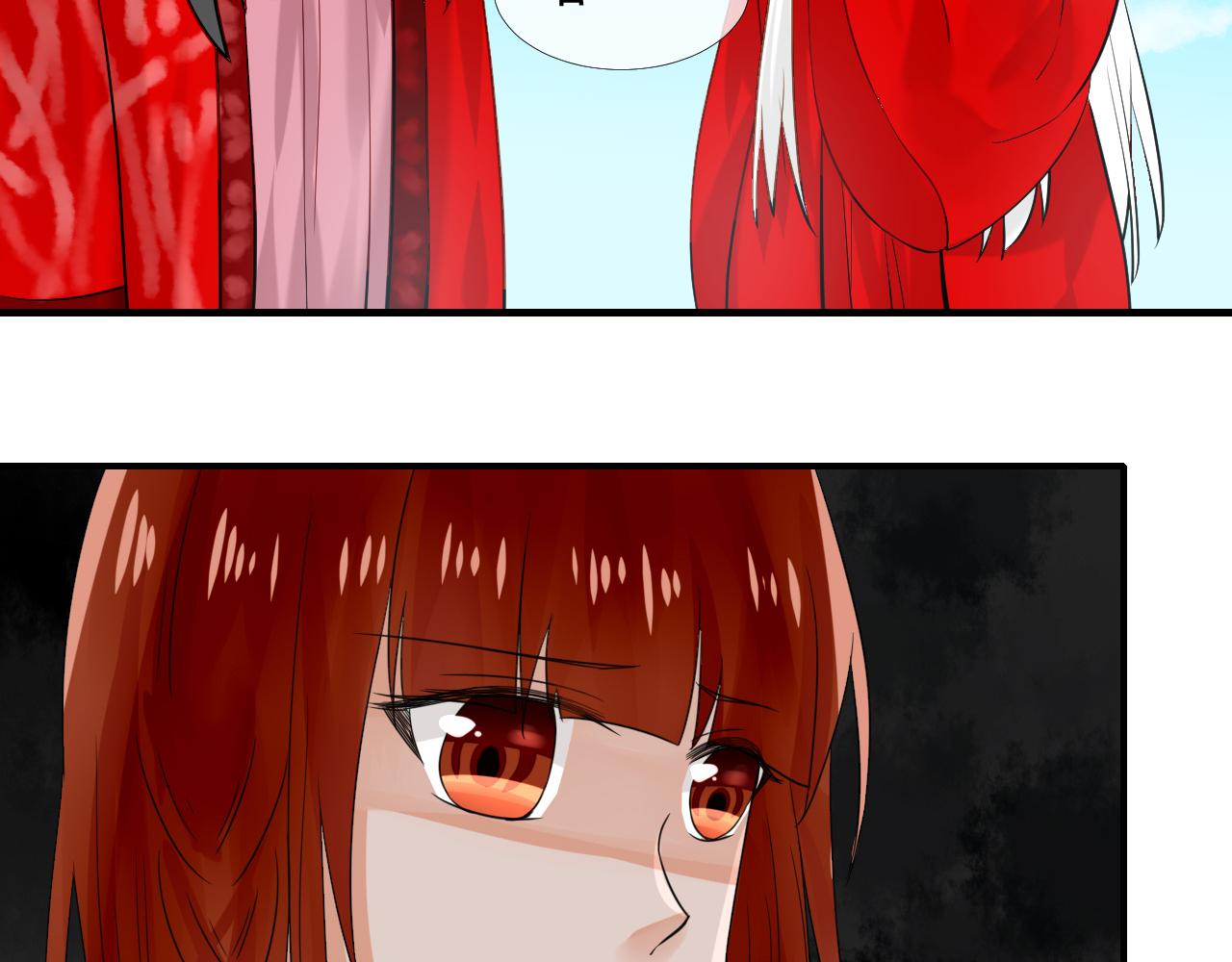 第16话 恶意(1/2)-第16话