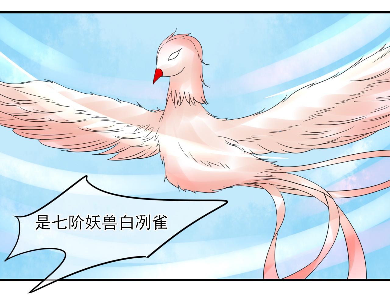 第16话 恶意(1/2)-第16话