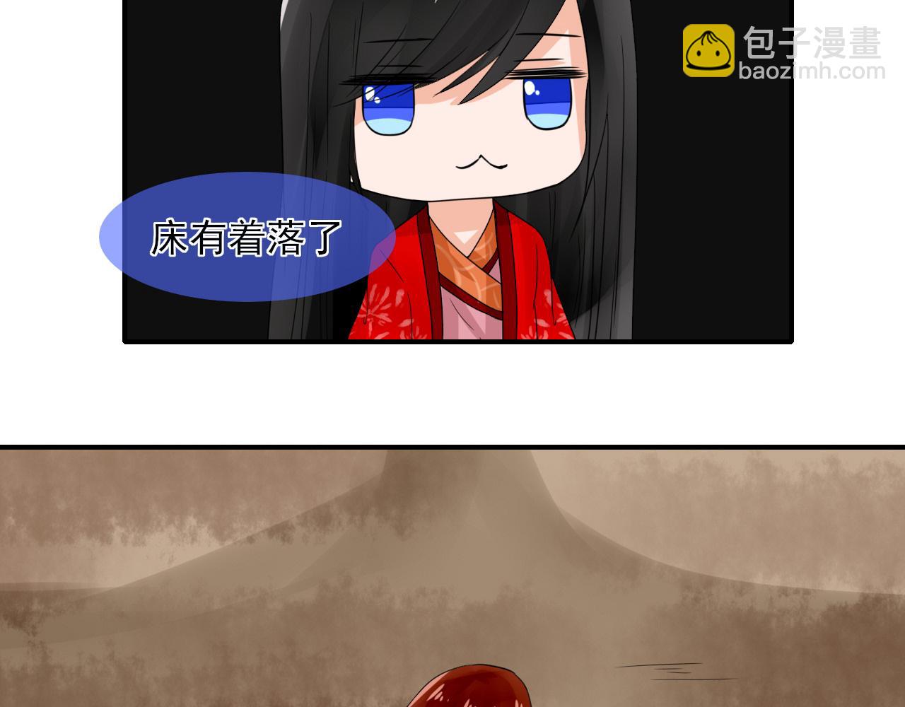 第16话 恶意(1/2)-第16话