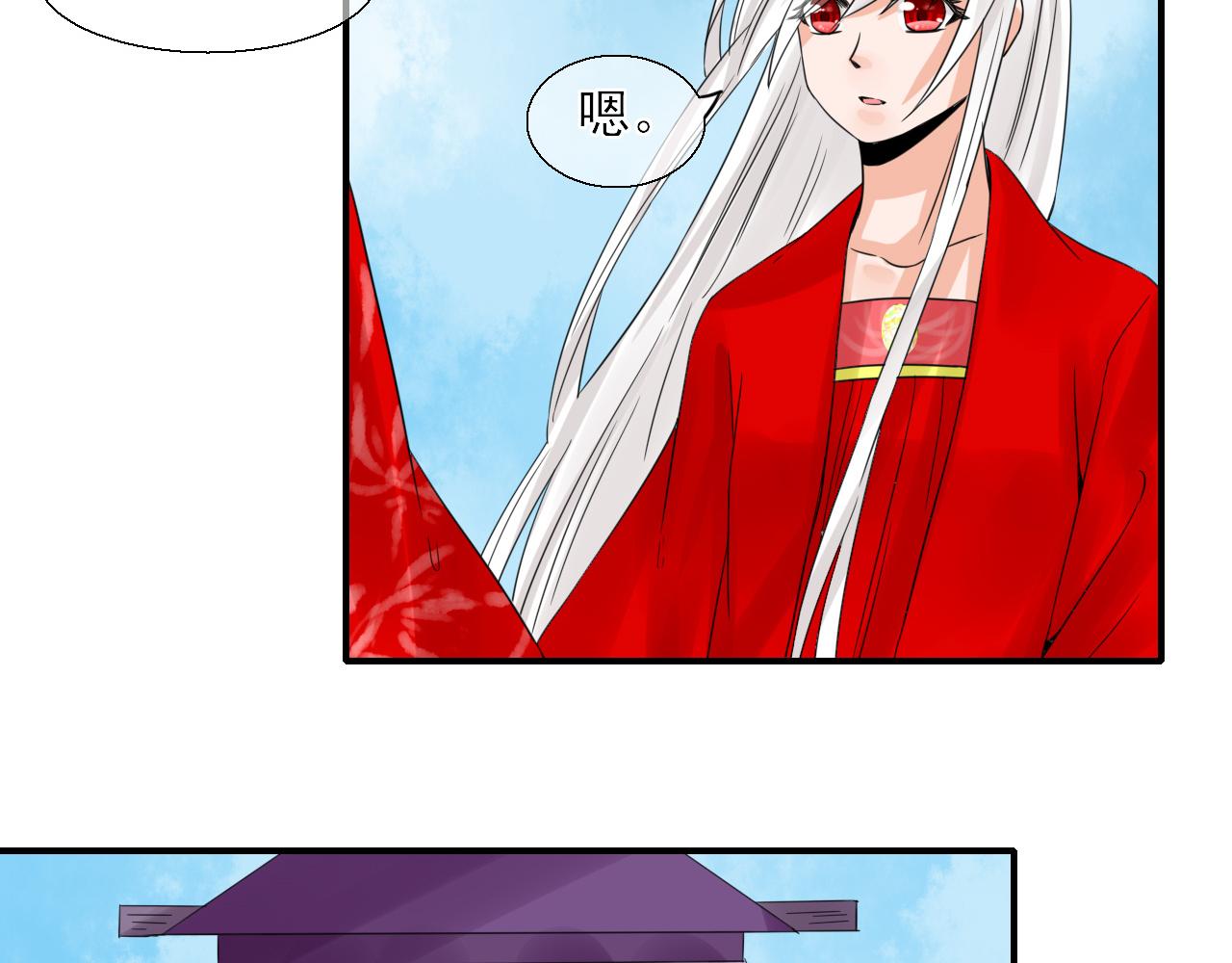 第16话 恶意(1/2)-第16话