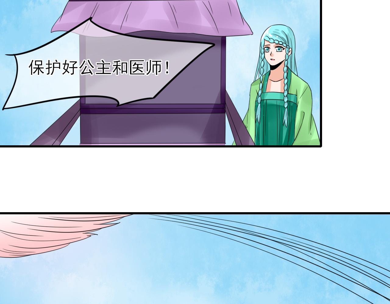 第16话 恶意(1/2)-第16话