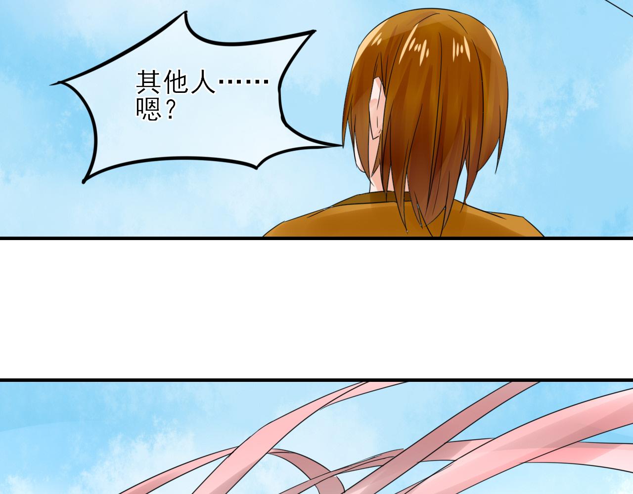 第16话 恶意(1/2)-第16话