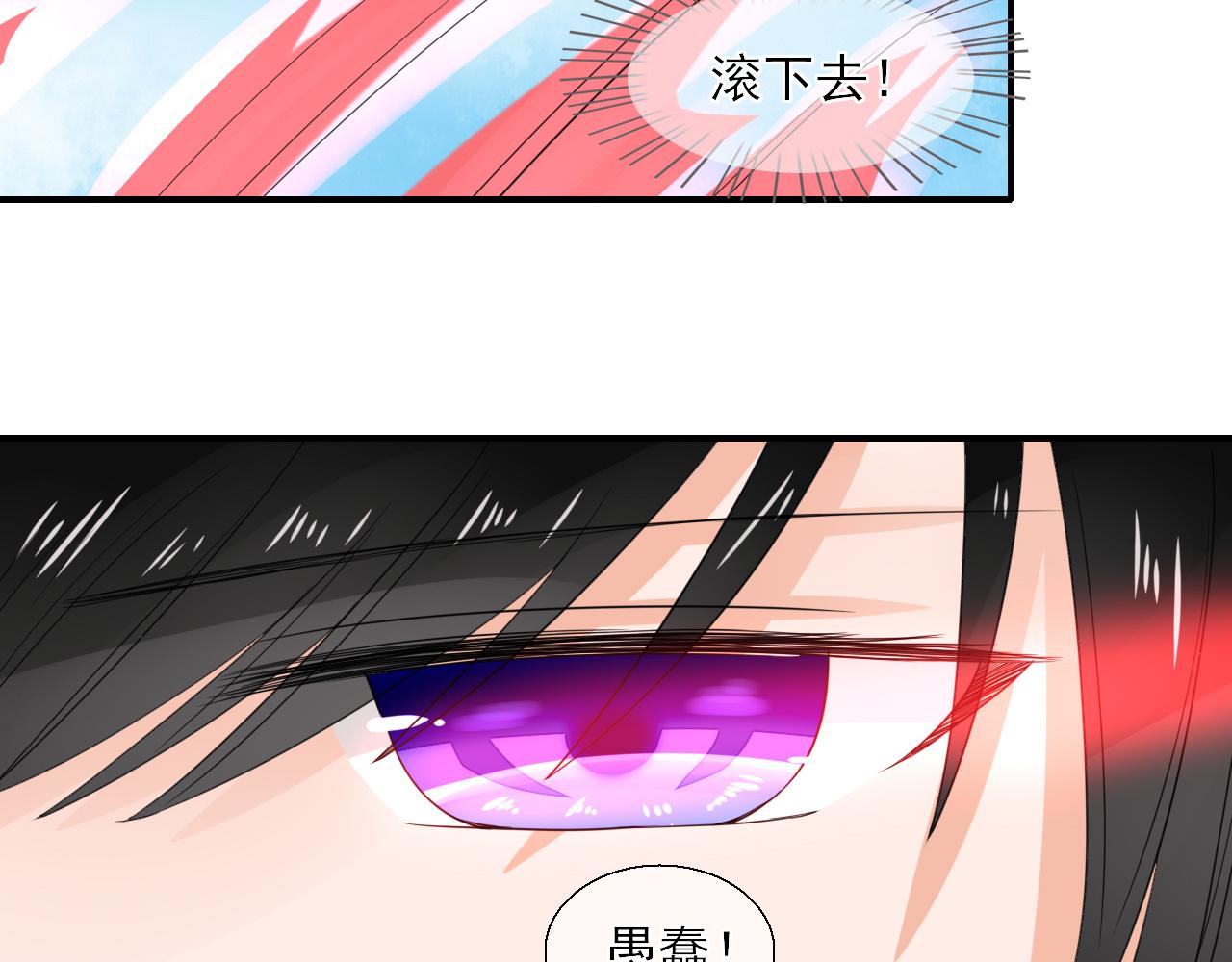 第16话 恶意(1/2)-第16话