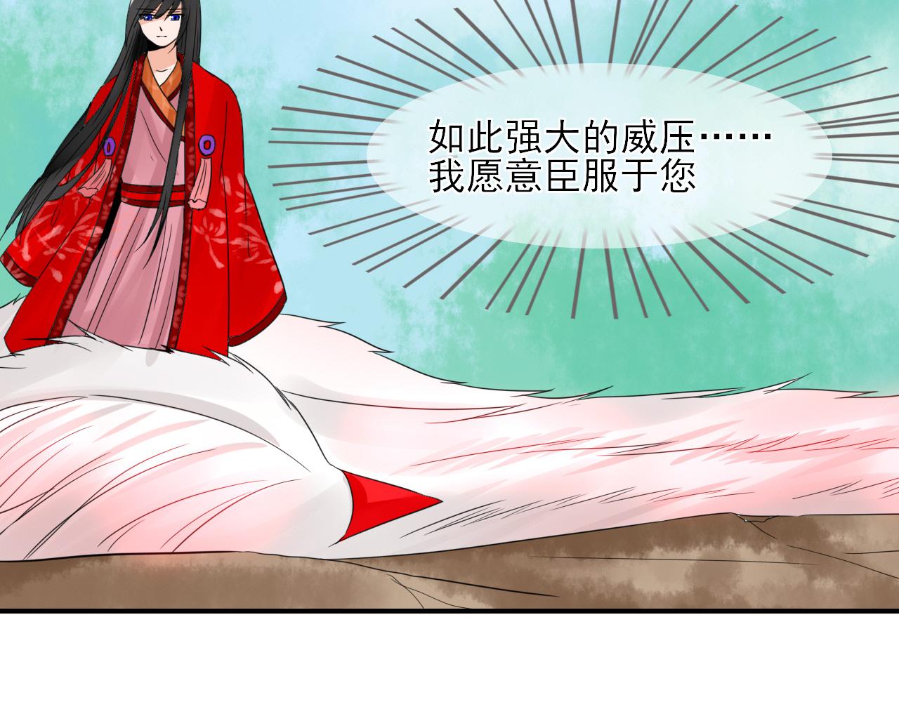 第16话 恶意(1/2)-第16话