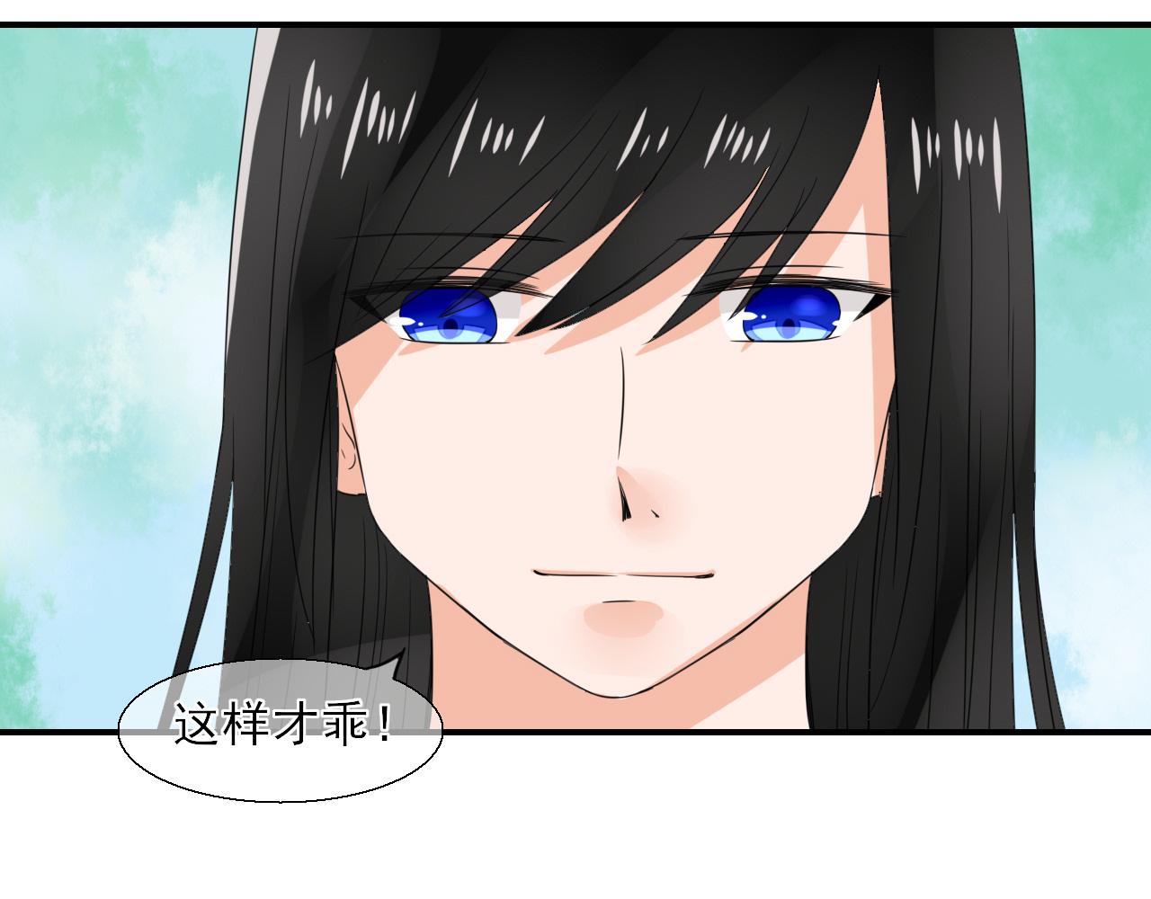 第16话 恶意(1/2)-第16话