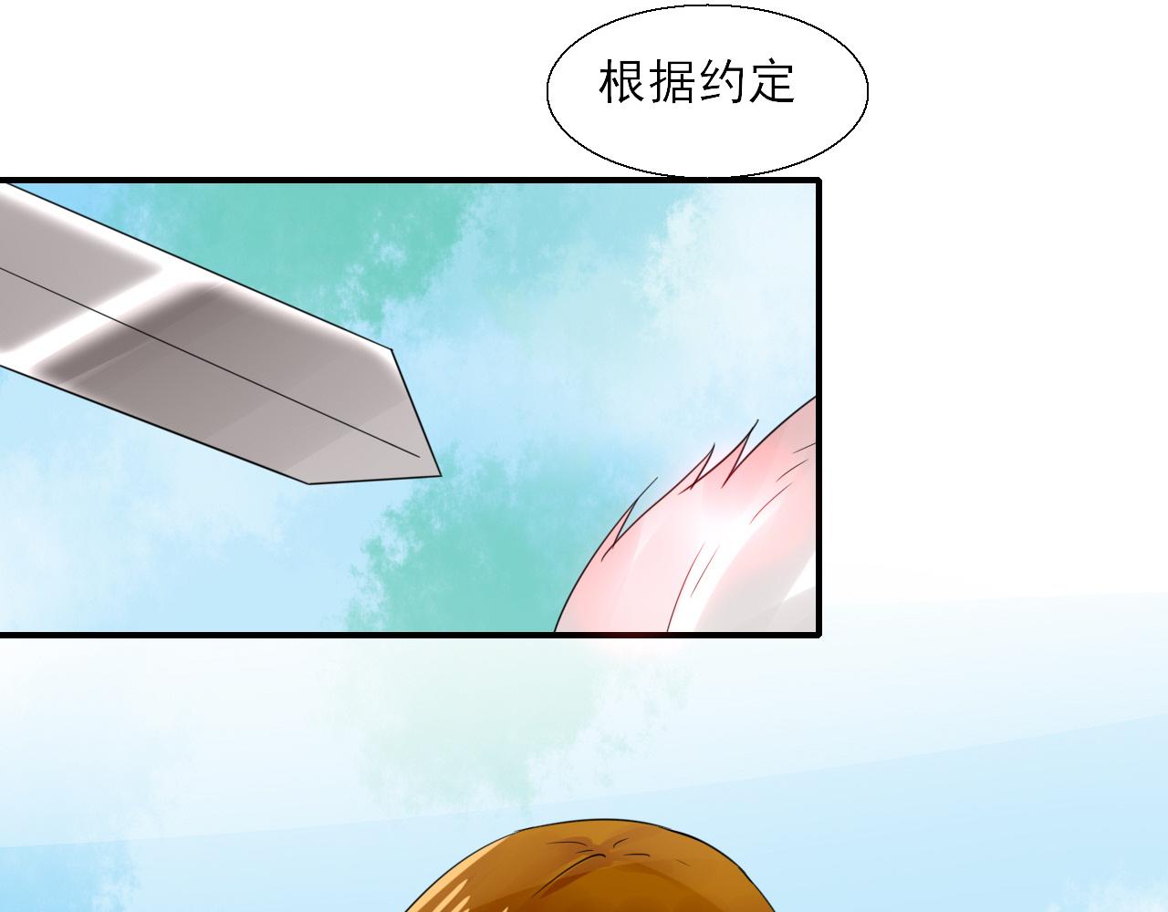 第16话 恶意(1/2)-第16话