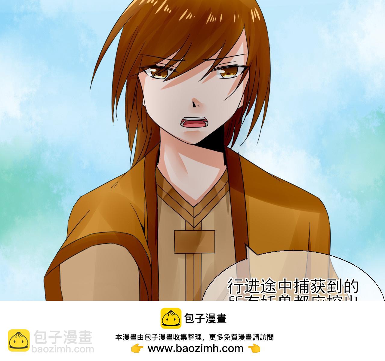 第16话 恶意(1/2)-第16话