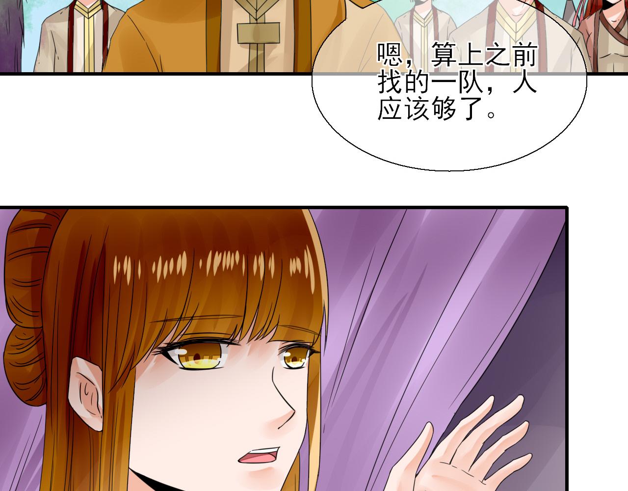 第16话 恶意(1/2)-第16话