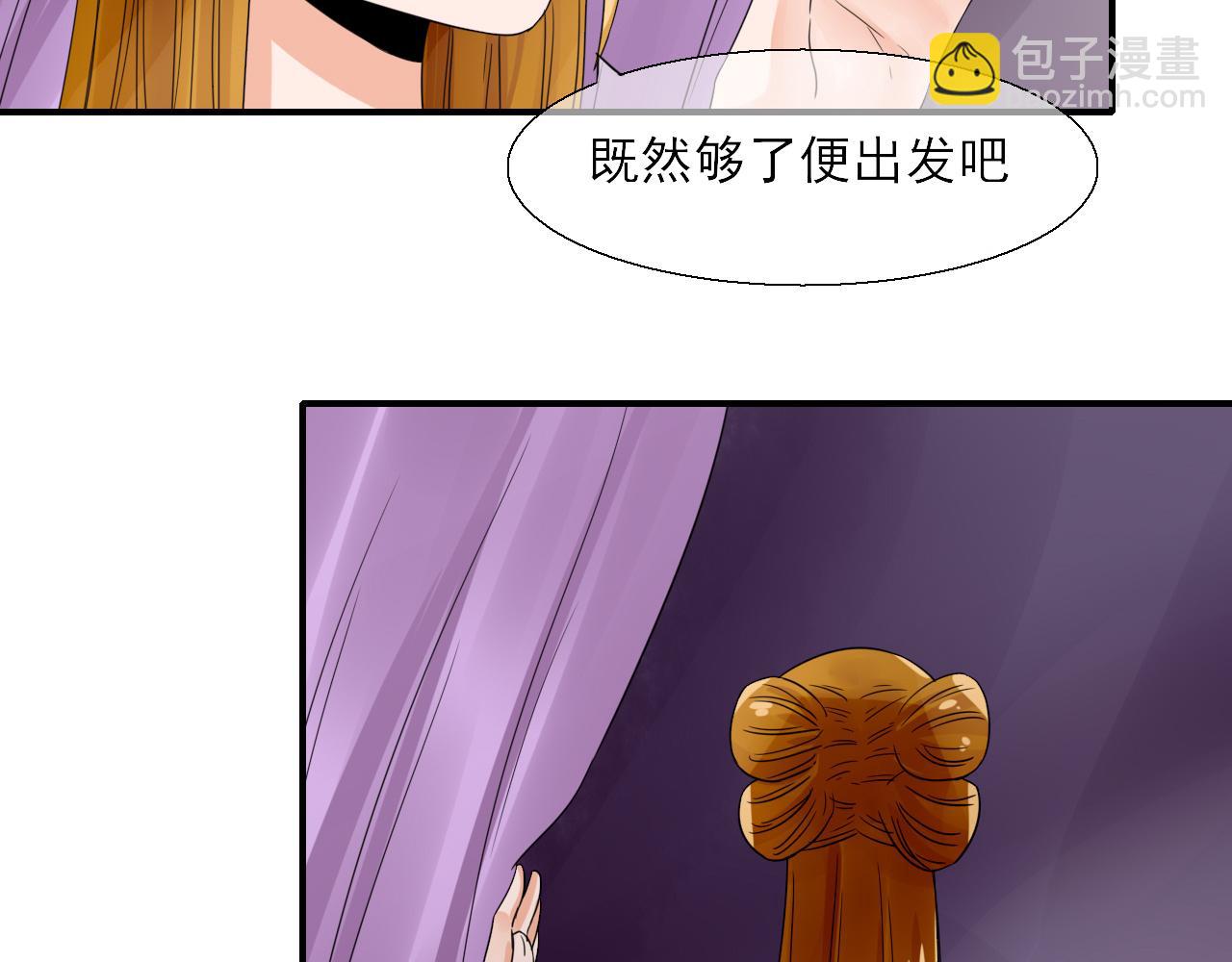 第16话 恶意(1/2)-第16话