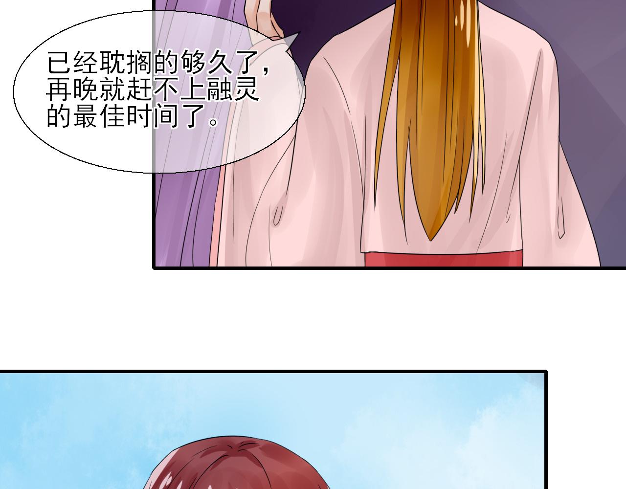 第16话 恶意(1/2)-第16话