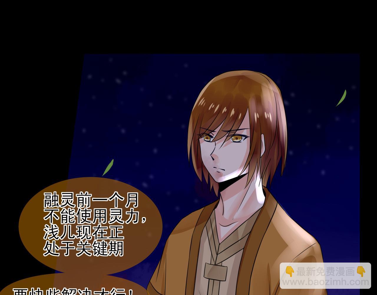 第18话 徒手撕！(1/2)-第18话