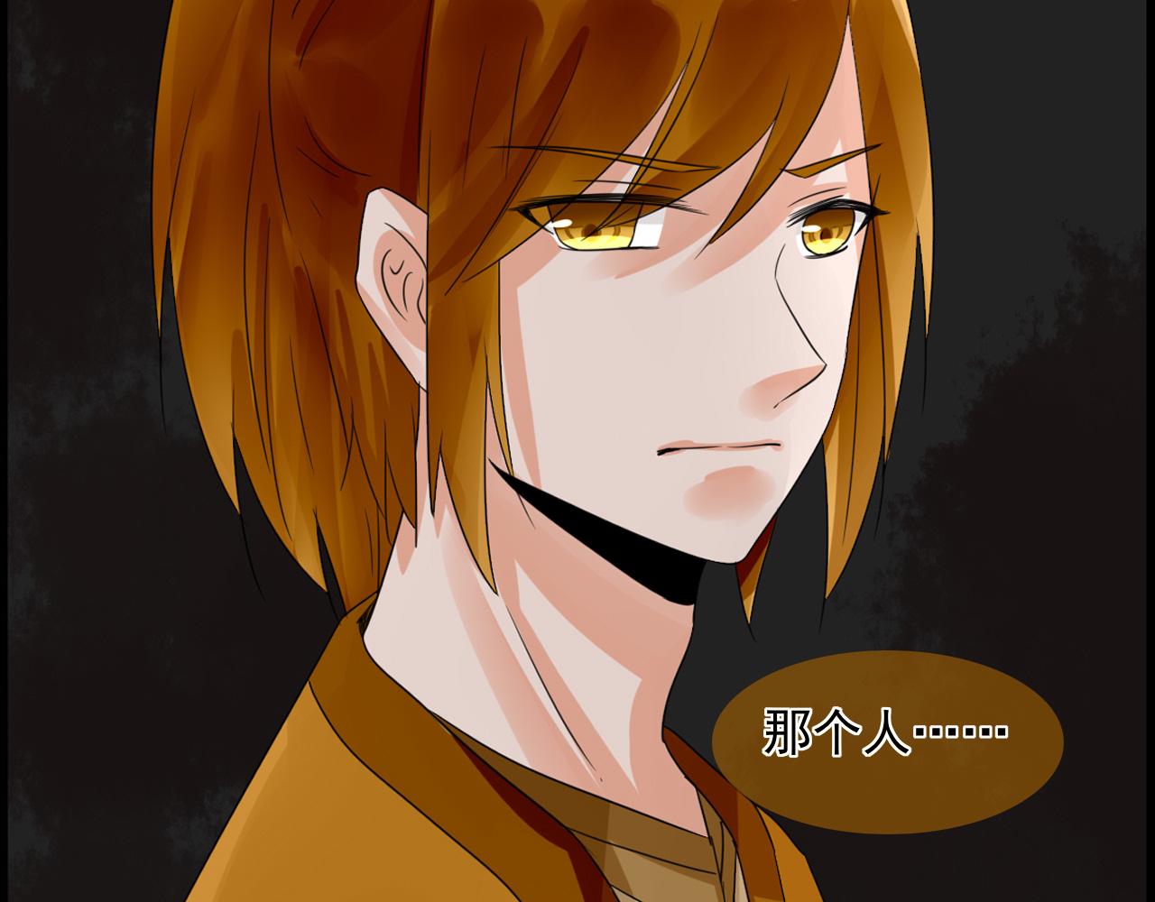 第20话 怀疑(1/2)-第20话