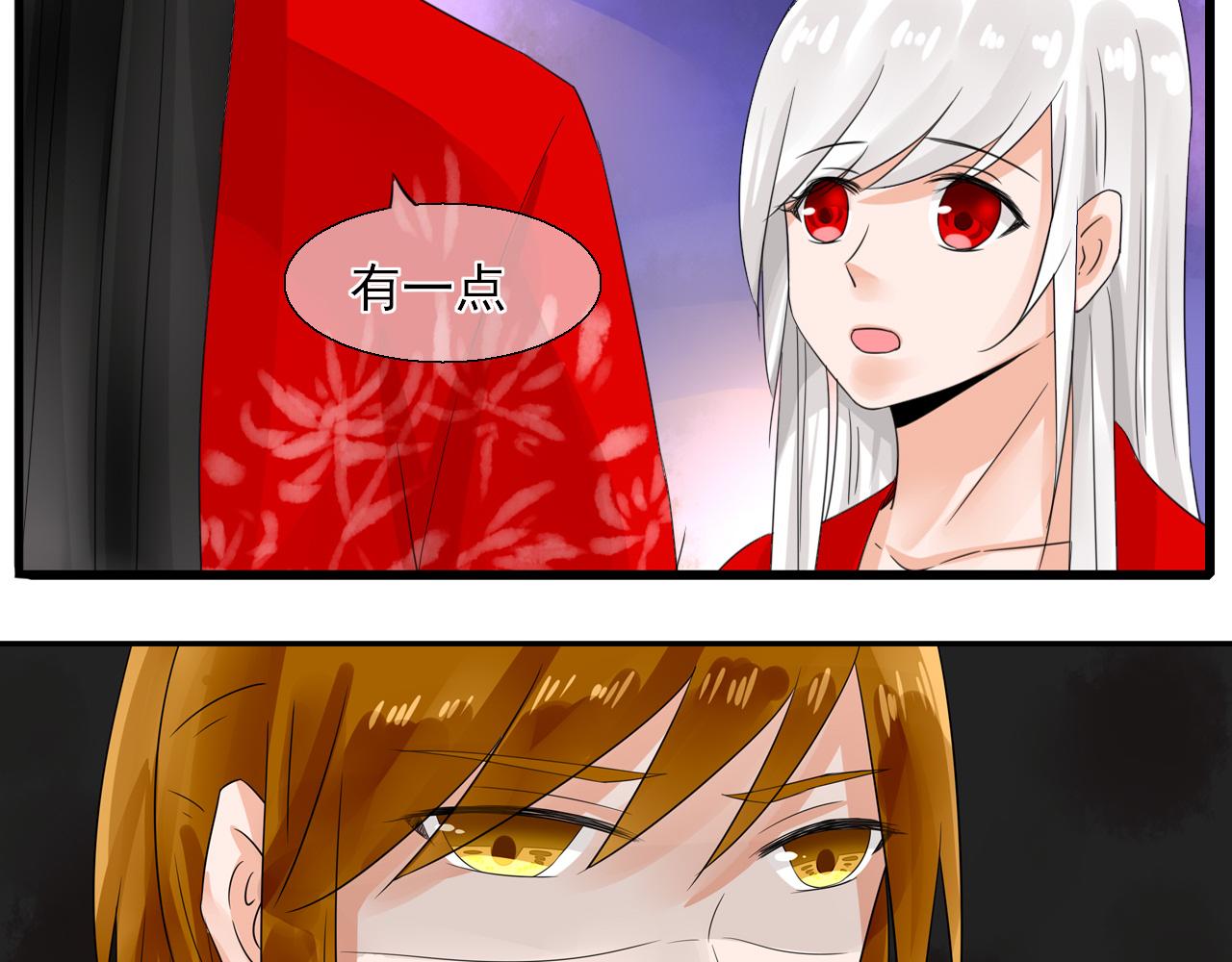 第20话 怀疑(1/2)-第20话