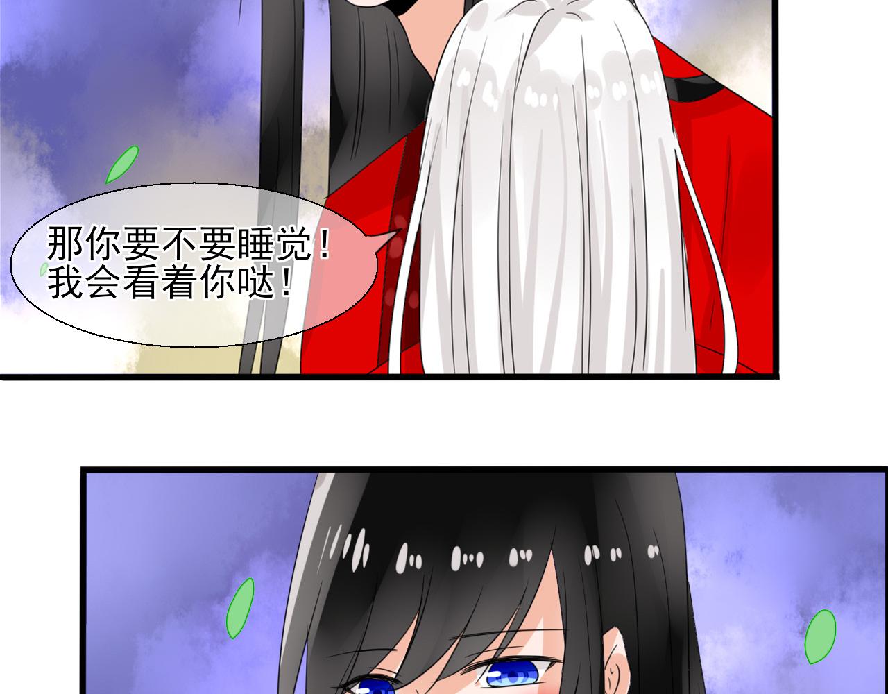 第20话 怀疑(1/2)-第20话