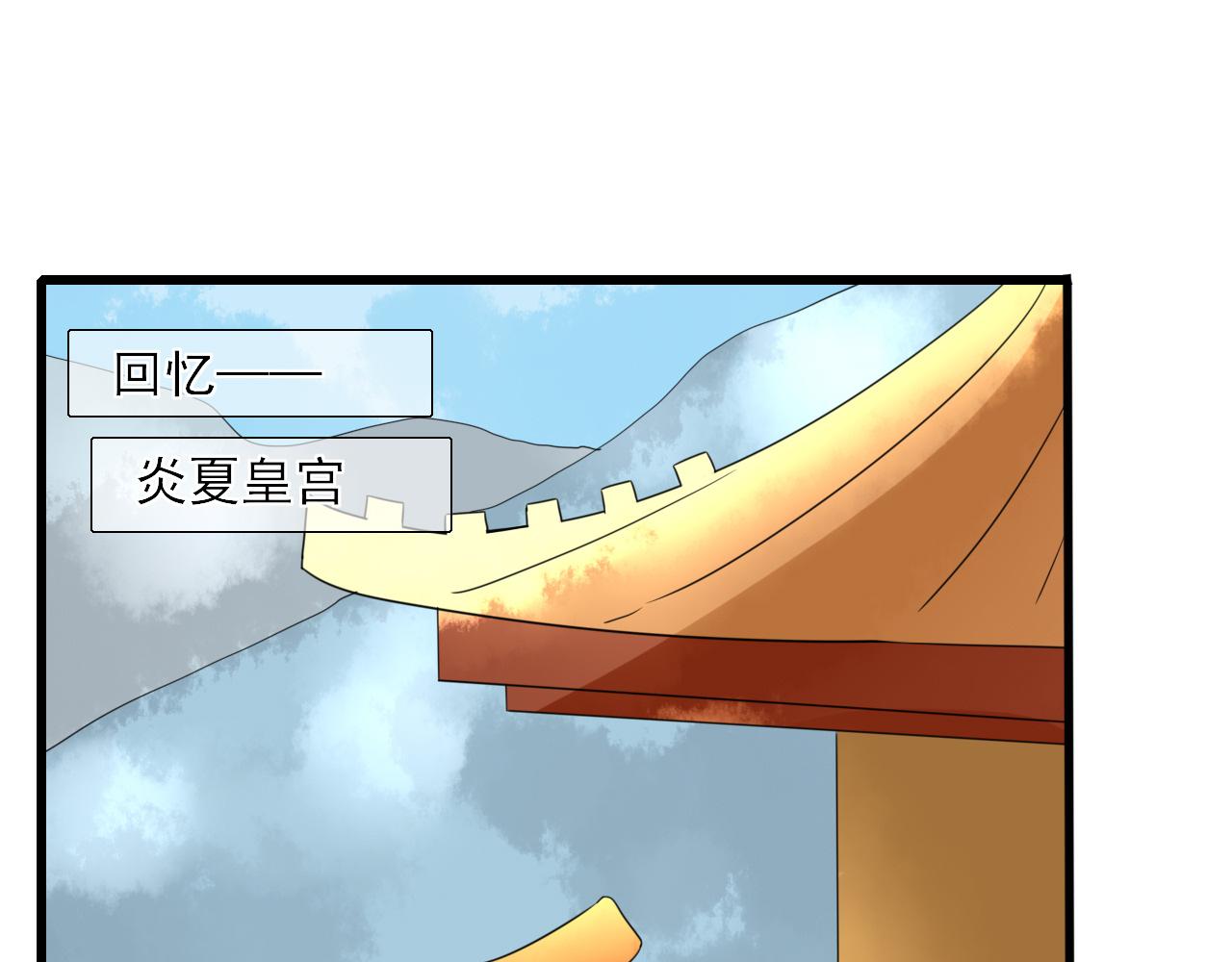 第20话 怀疑(1/2)-第20话