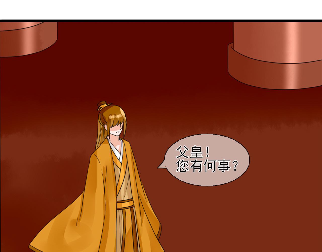 第20话 怀疑(1/2)-第20话