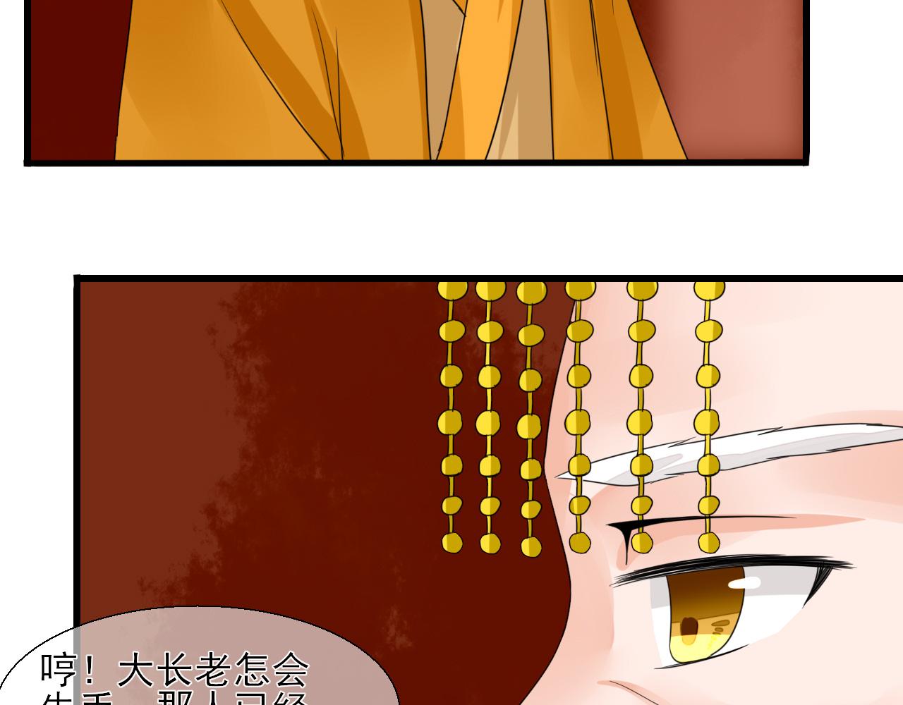 第20话 怀疑(1/2)-第20话