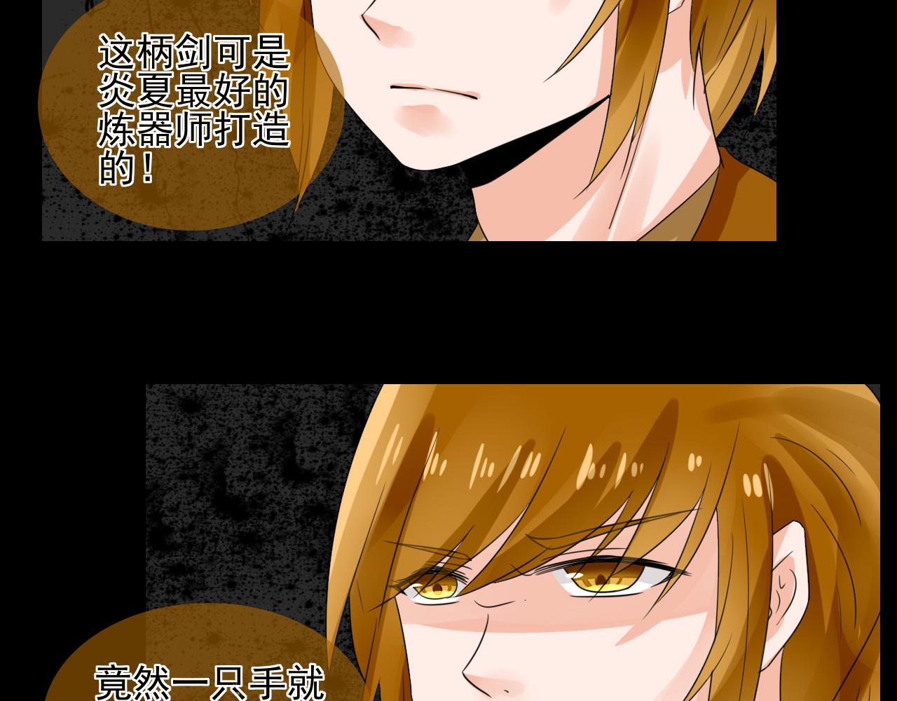 第20话 怀疑(1/2)-第20话