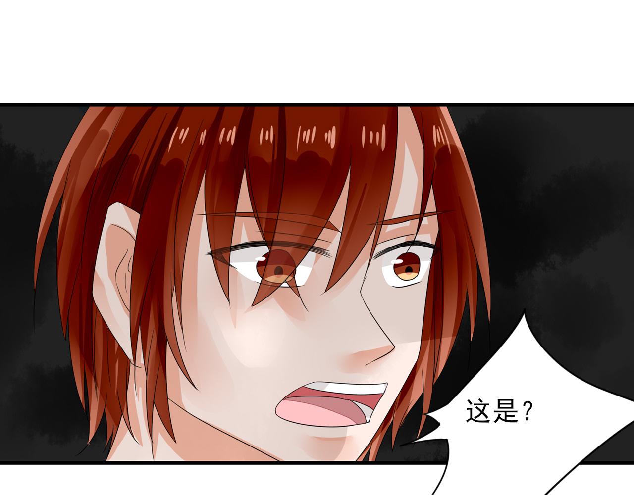 第20话 怀疑(1/2)-第20话