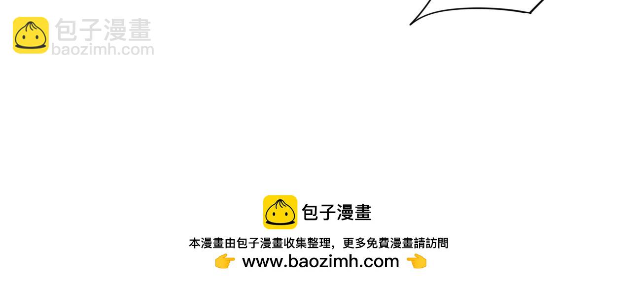 第20话 怀疑(1/2)-第20话