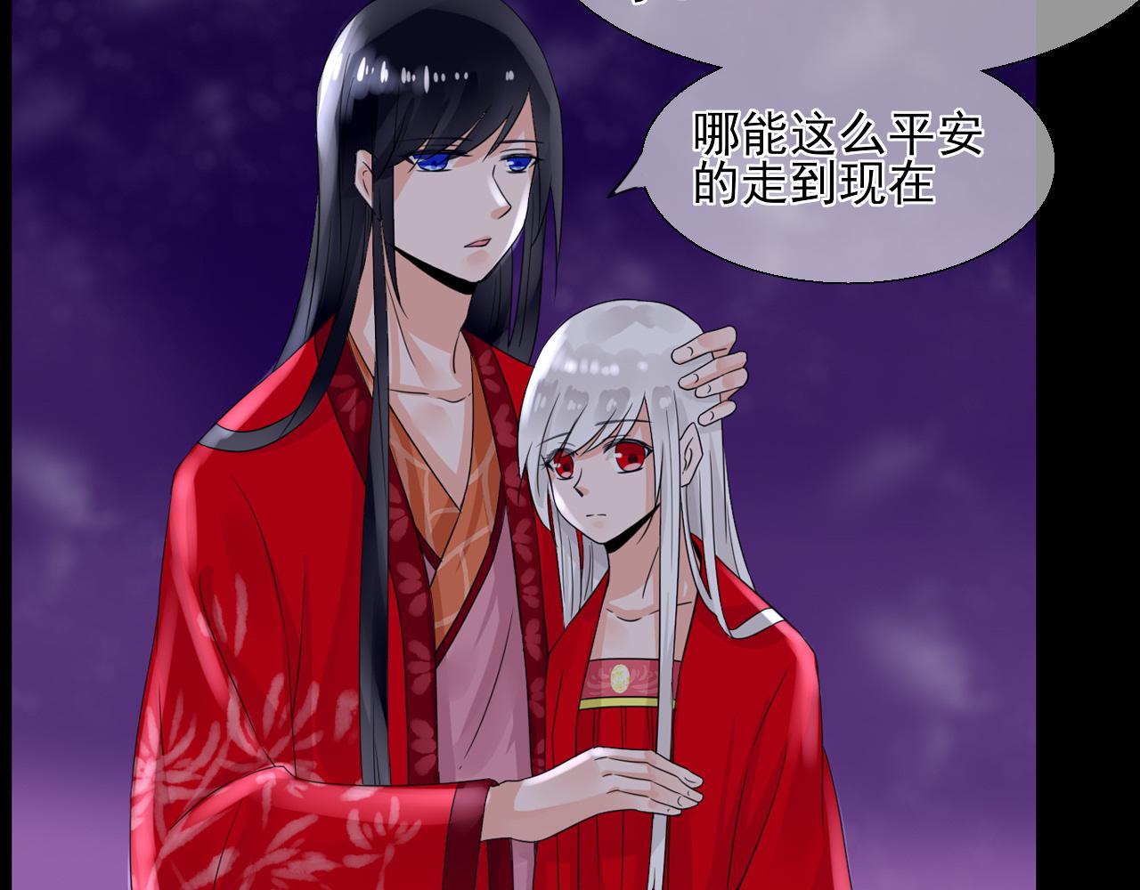 第20话 怀疑(1/2)-第20话