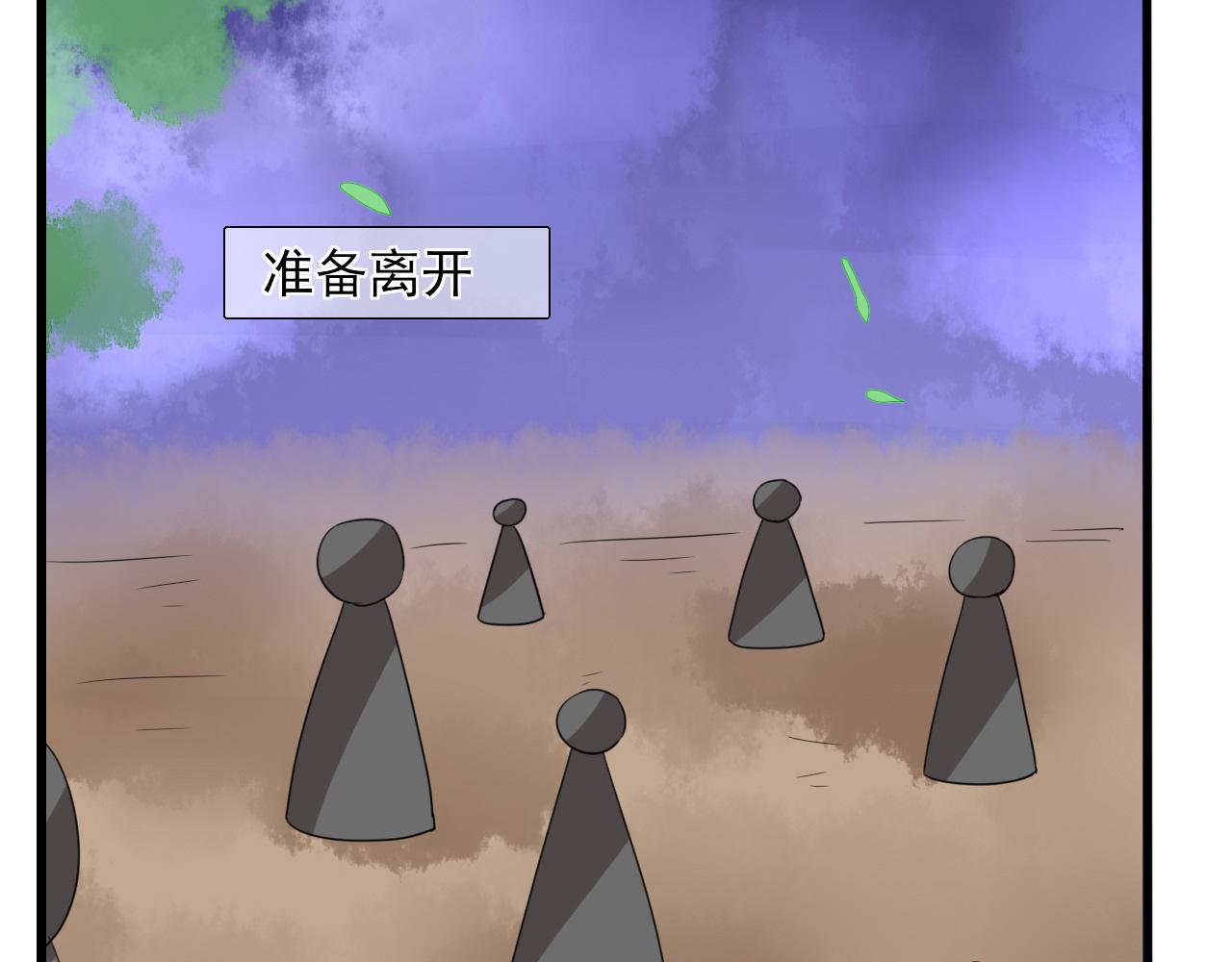 第20话 怀疑(1/2)-第20话