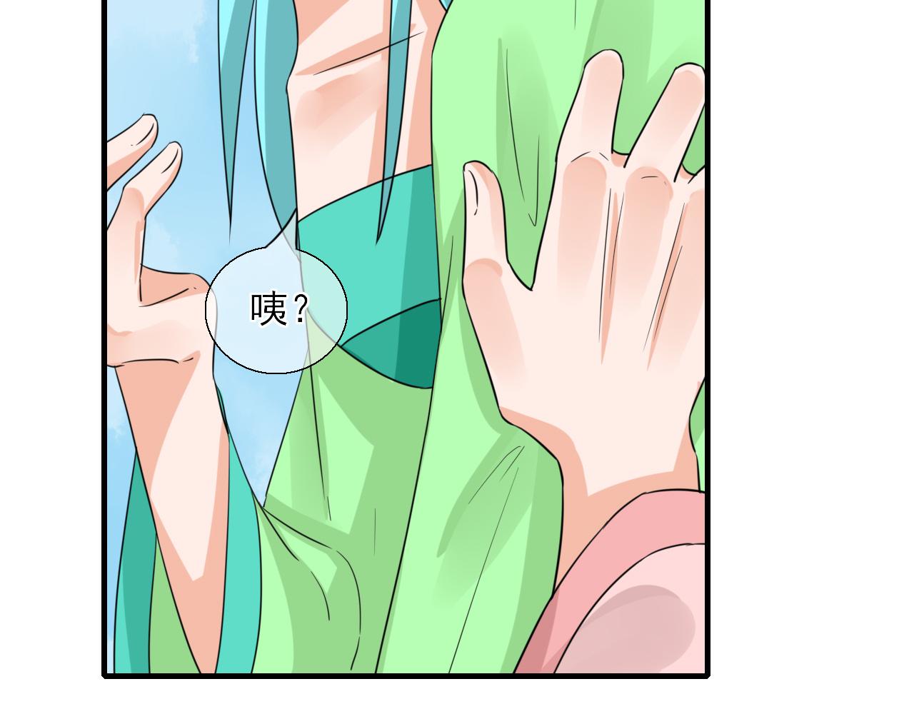 第22话 想拐回家(1/2)-第22话