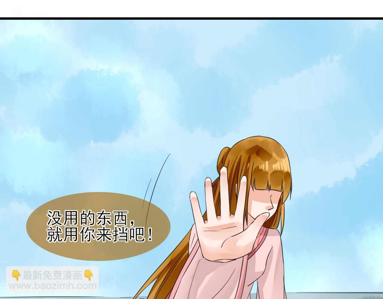 第22话 想拐回家(1/2)-第22话