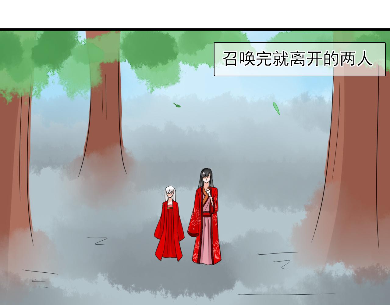 第22话 想拐回家(1/2)-第22话