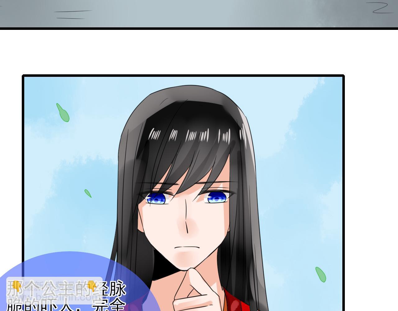 第22话 想拐回家(1/2)-第22话