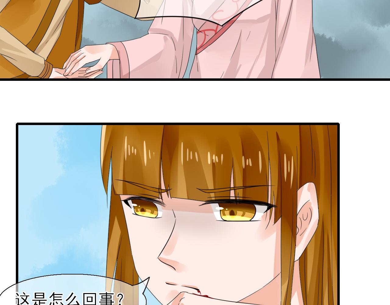 第22话 想拐回家(1/2)-第22话