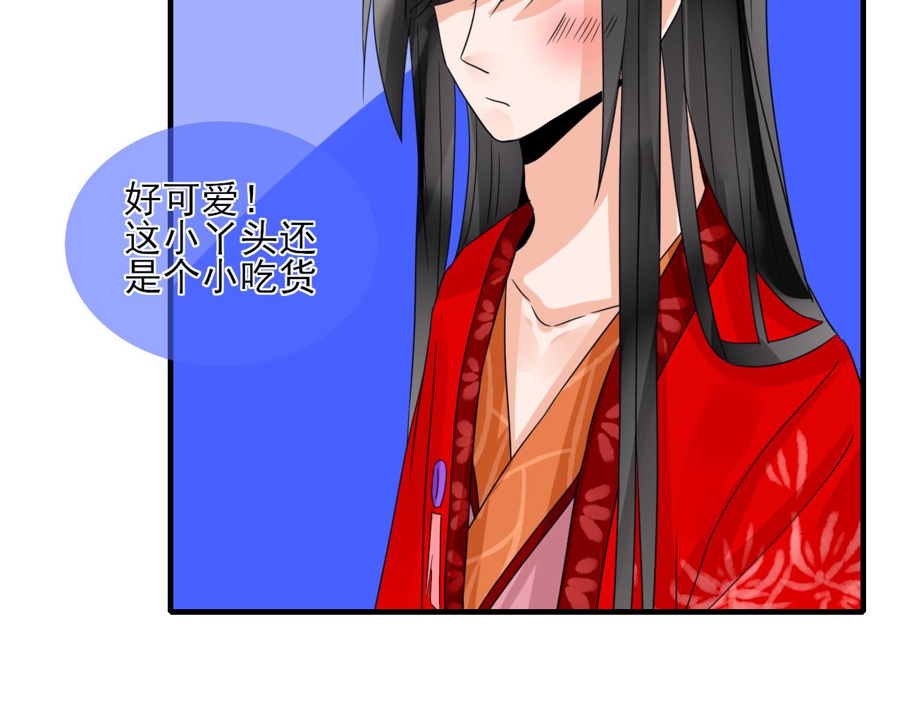 第22话 想拐回家(1/2)-第22话