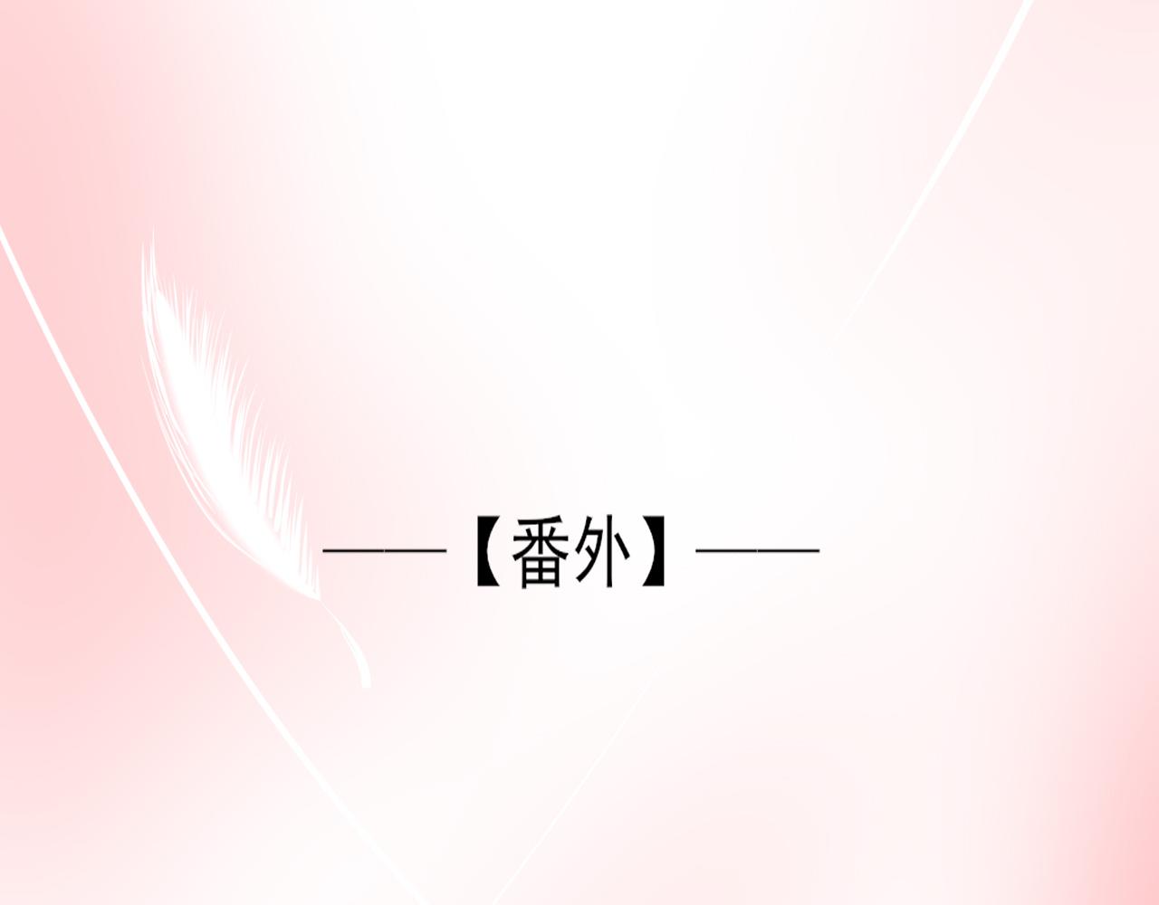 第22话 想拐回家(1/2)-第22话