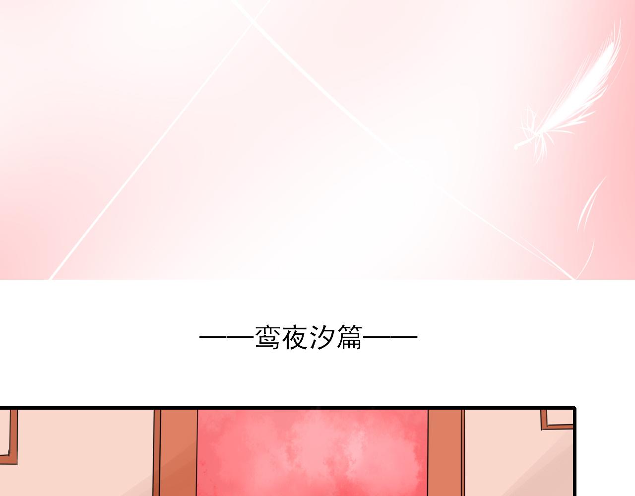 第22话 想拐回家(1/2)-第22话