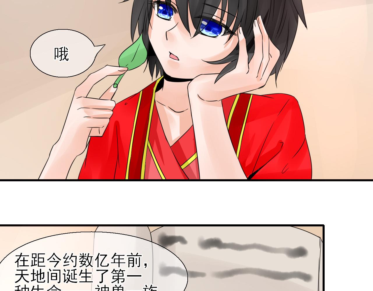 第22话 想拐回家(1/2)-第22话