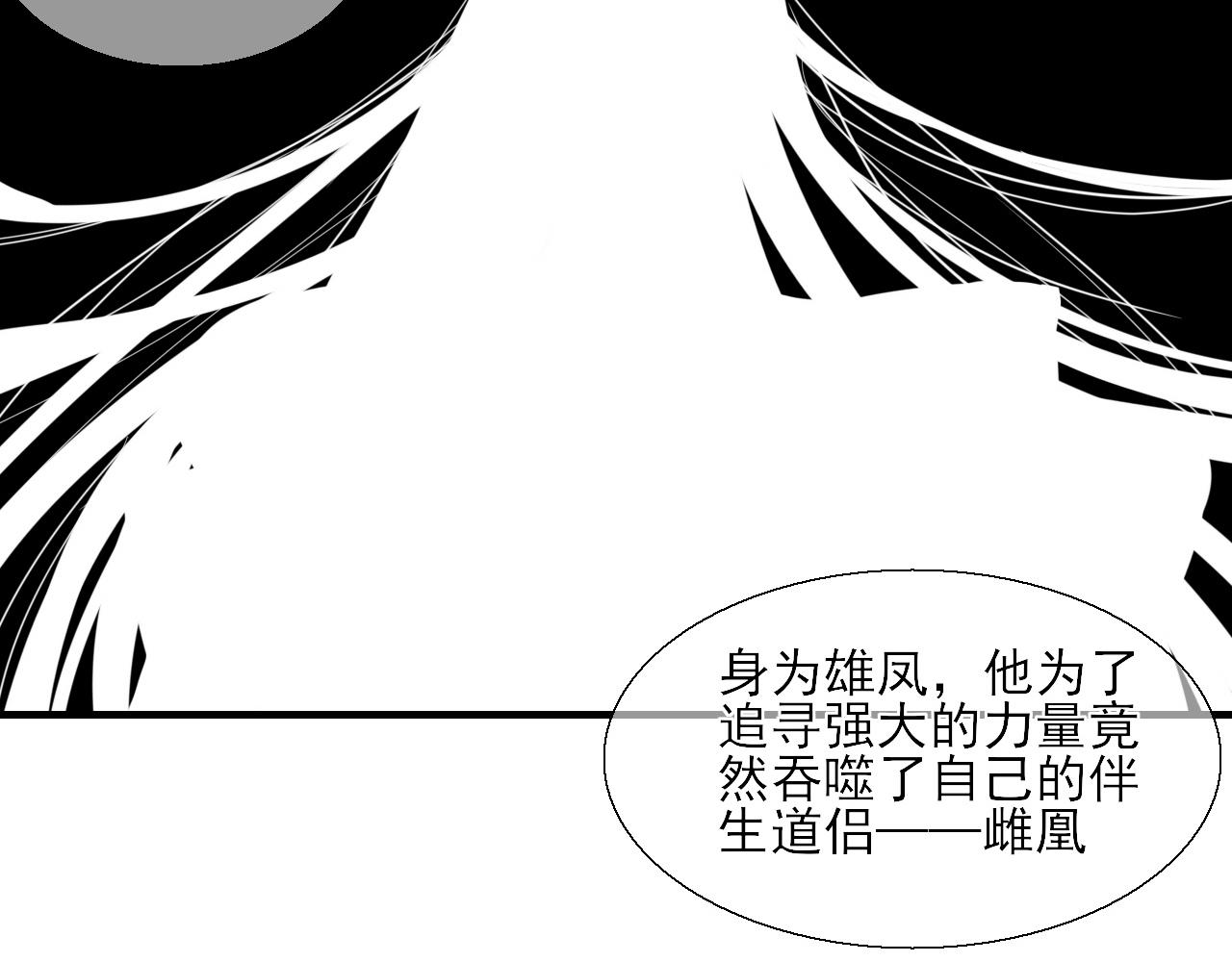 第22话 想拐回家(1/2)-第22话