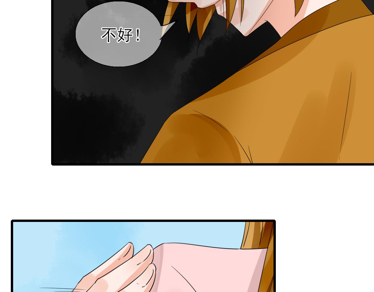 第22话 想拐回家(1/2)-第22话