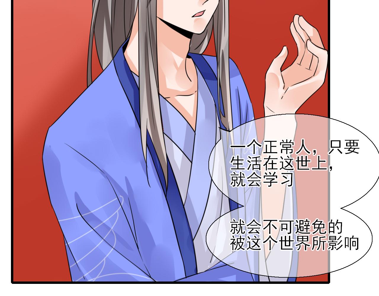 第24话 你理想型伴侣(1/2)-第24话