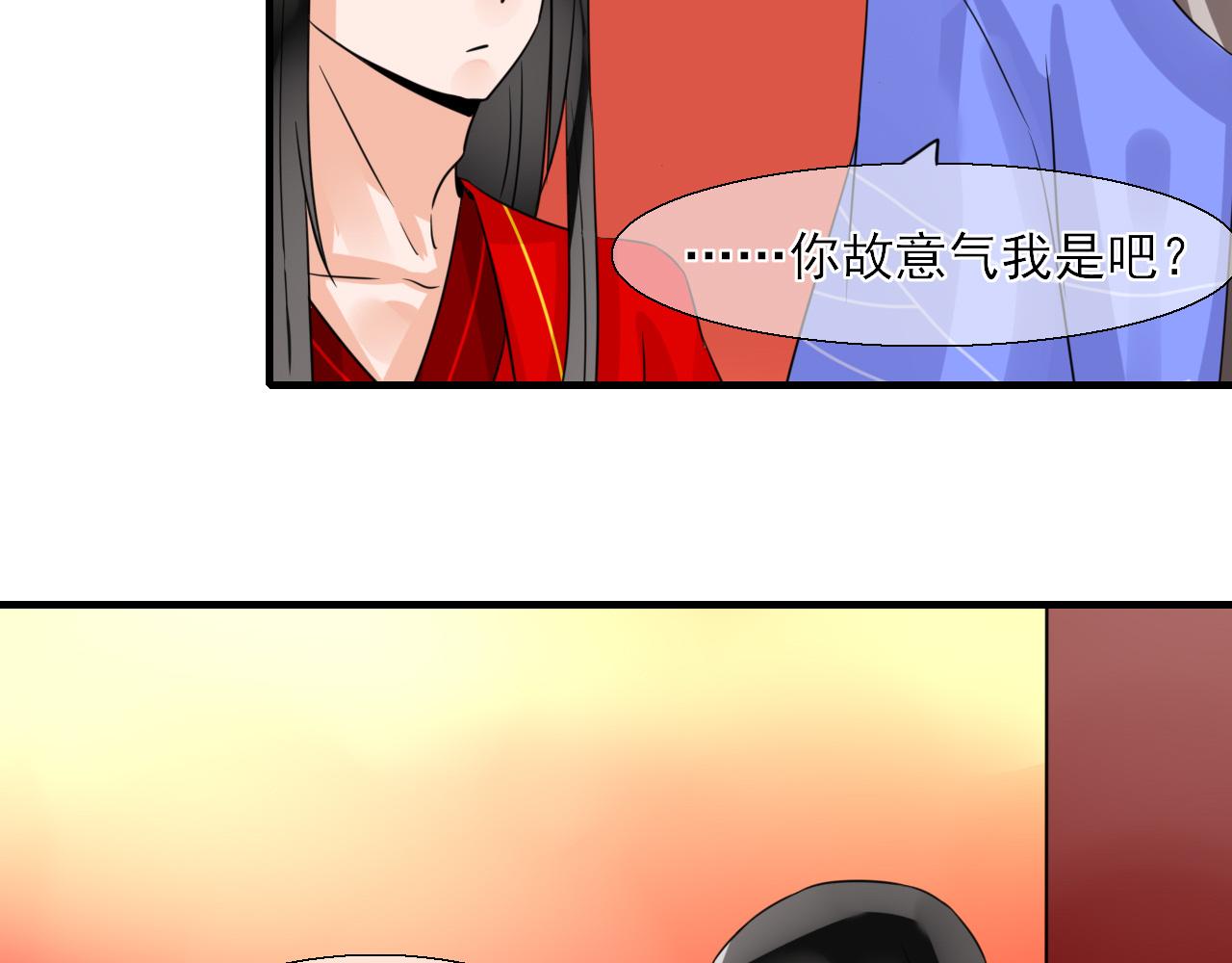 第24话 你理想型伴侣(1/2)-第24话