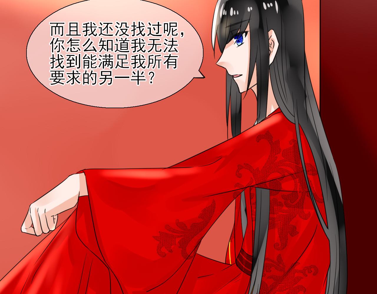 第24话 你理想型伴侣(1/2)-第24话