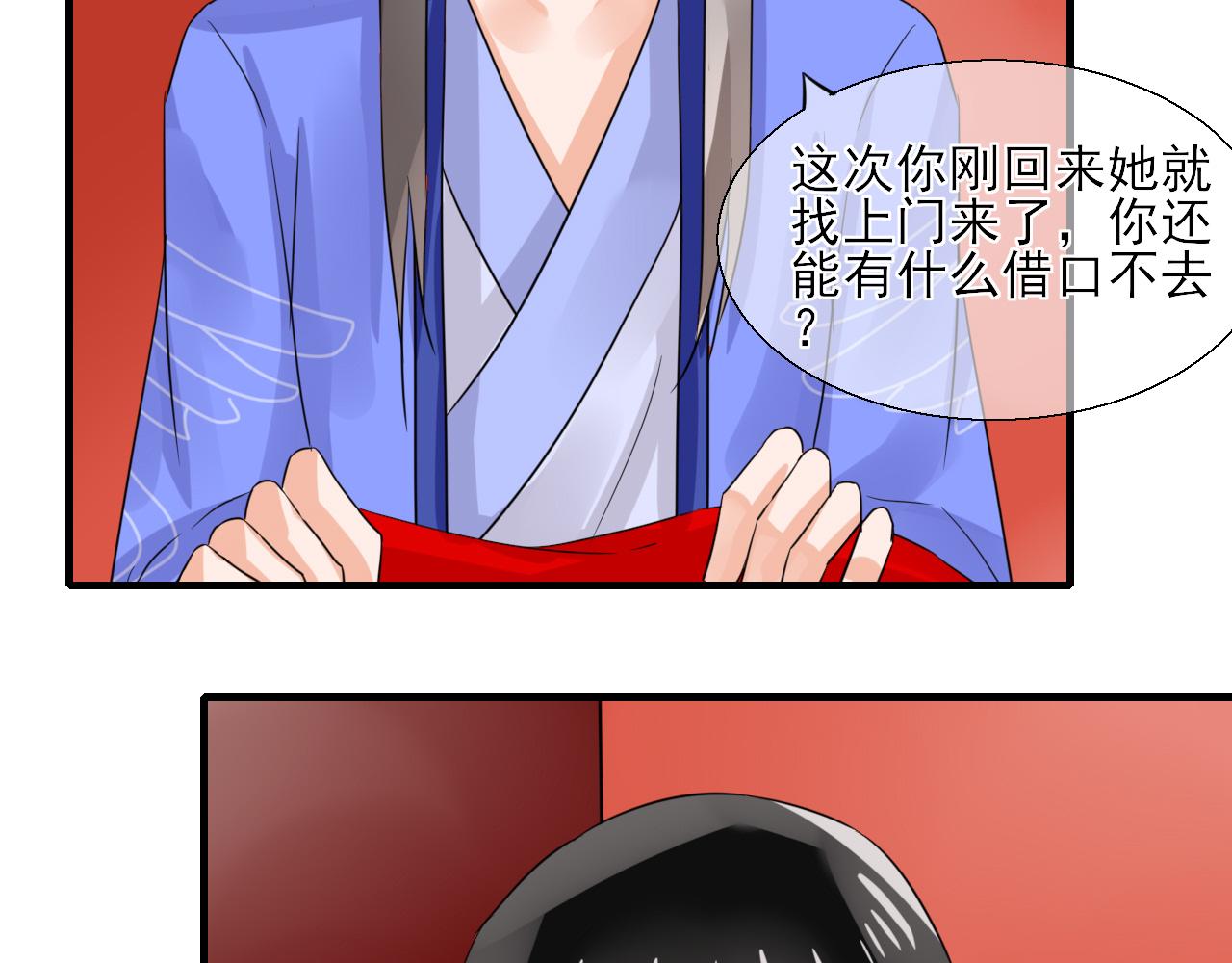 第24话 你理想型伴侣(1/2)-第24话