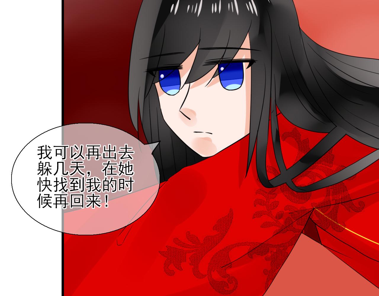 第24话 你理想型伴侣(1/2)-第24话