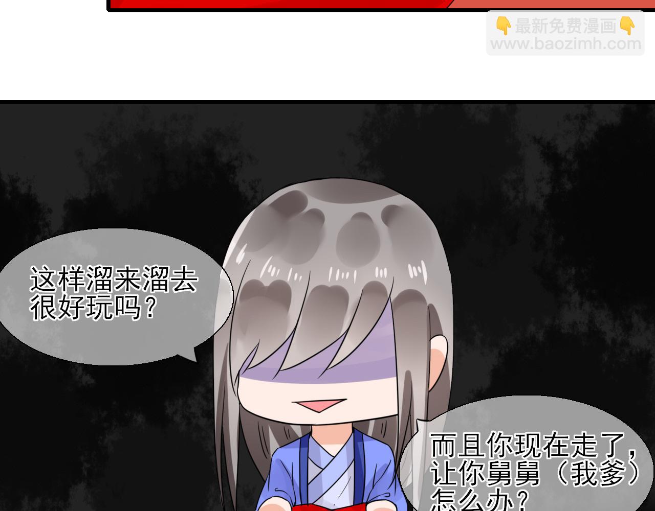 第24话 你理想型伴侣(1/2)-第24话