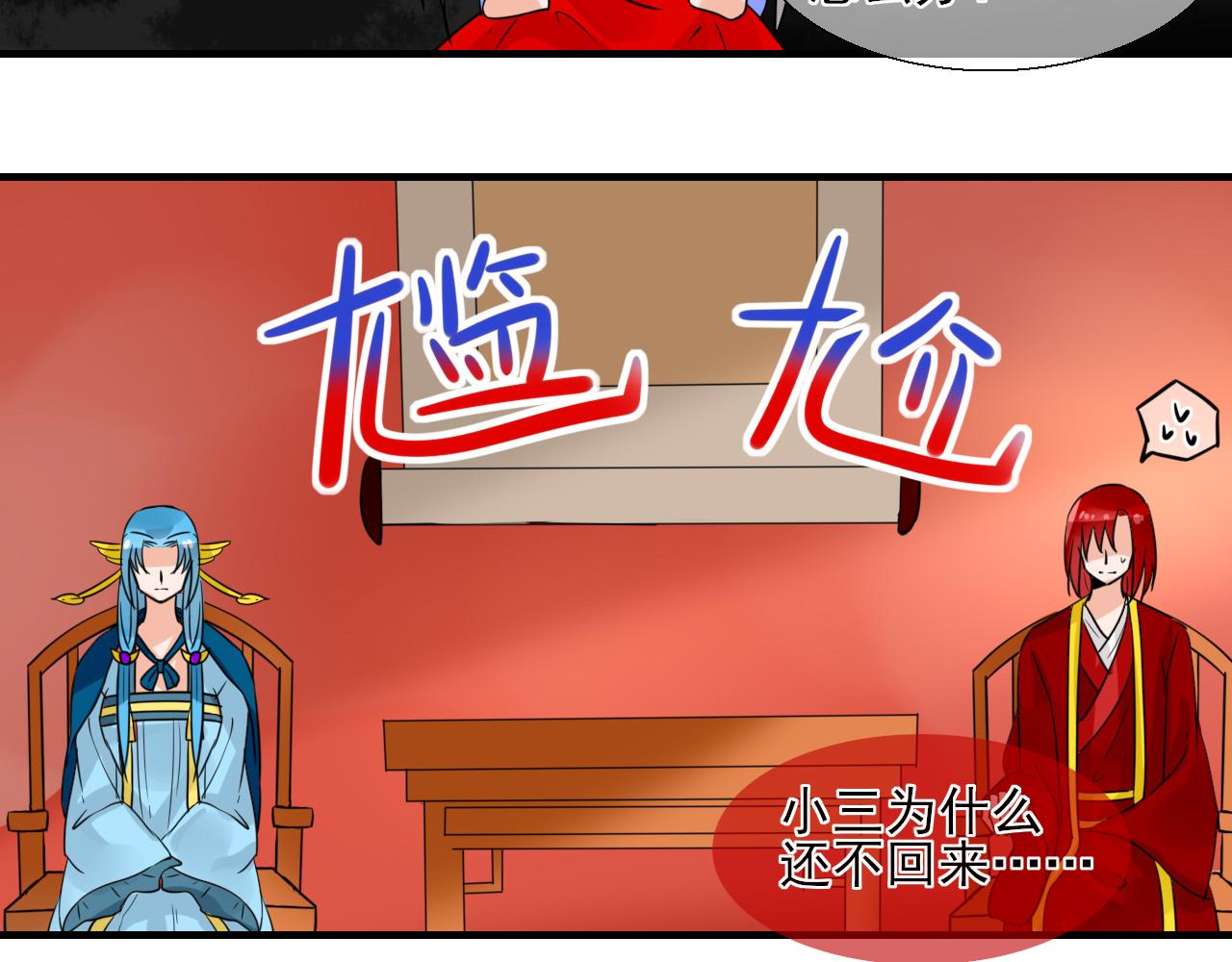 第24话 你理想型伴侣(1/2)-第24话