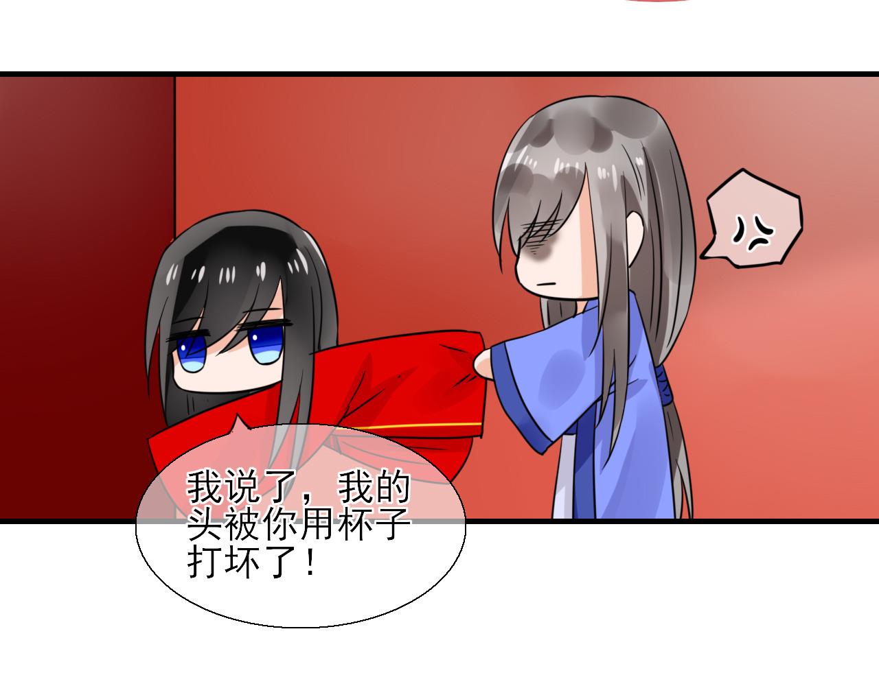 第24话 你理想型伴侣(1/2)-第24话